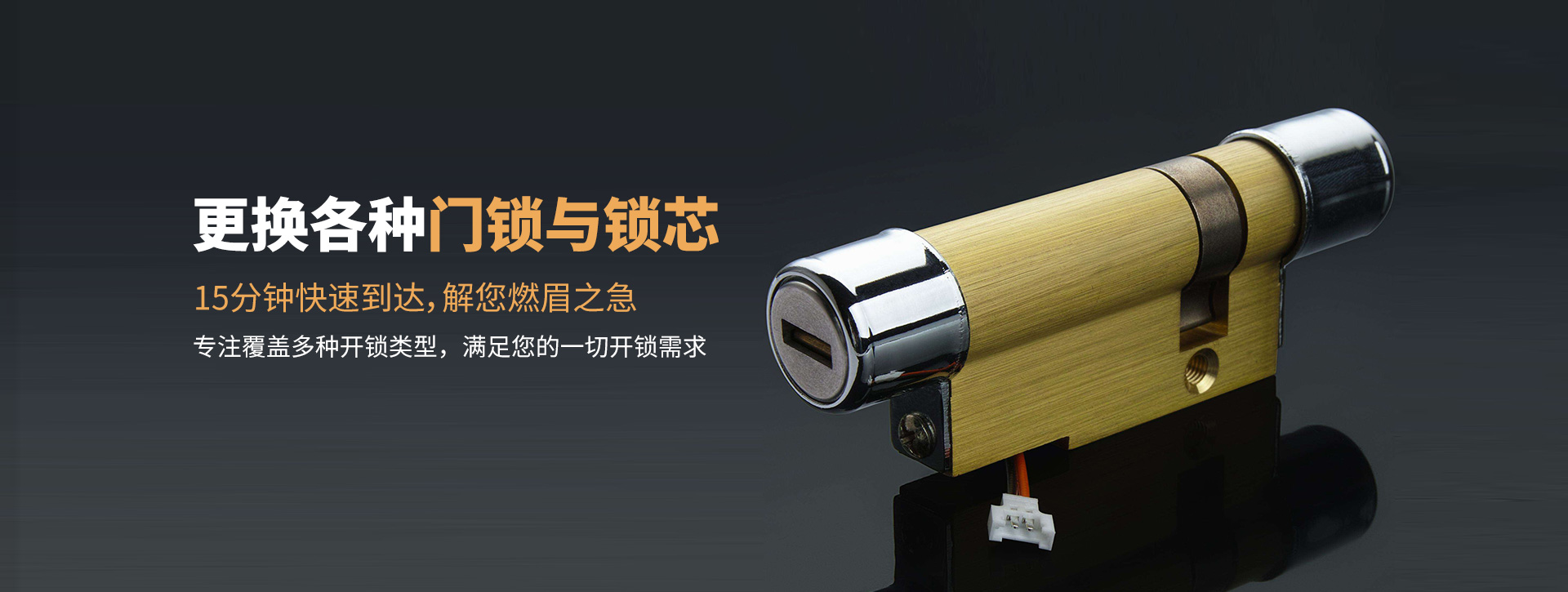 昭通永善县banner03