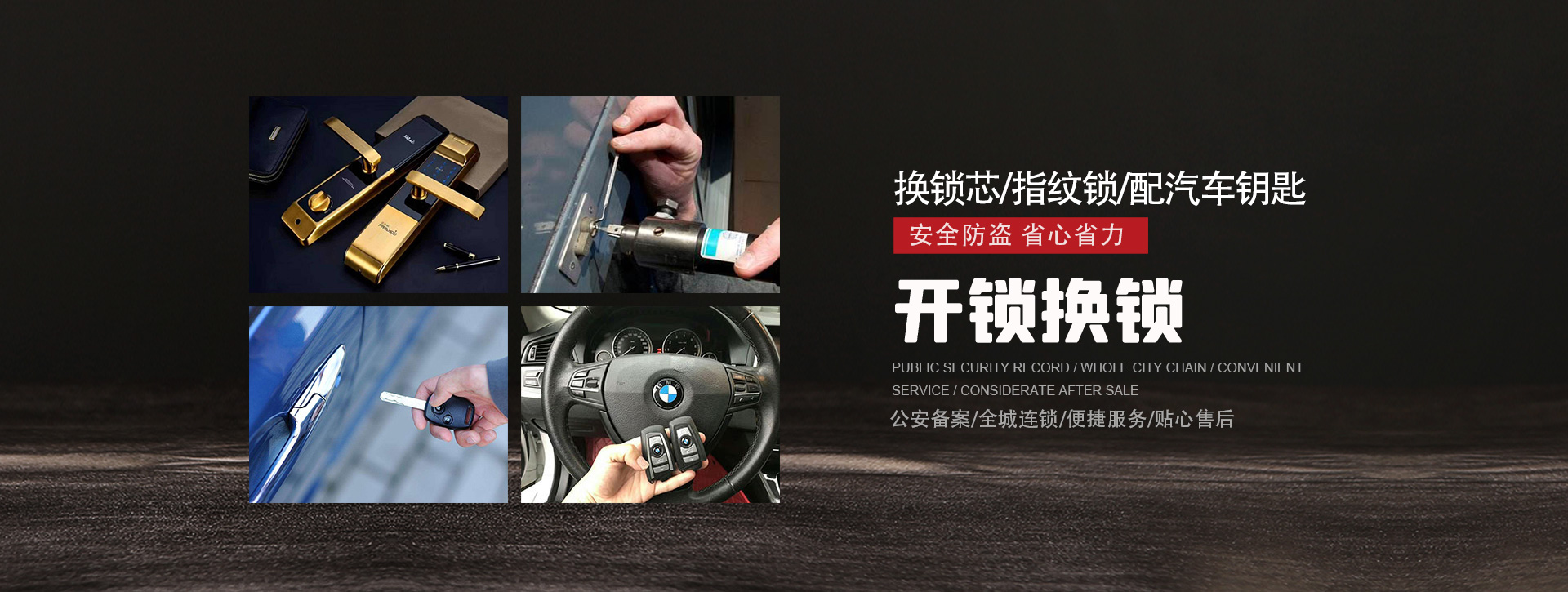 昭通永善县banner01