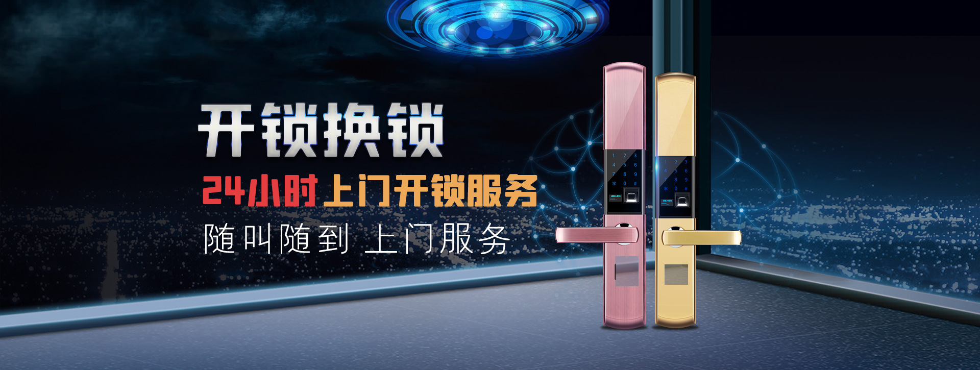 昭通永善县banner02