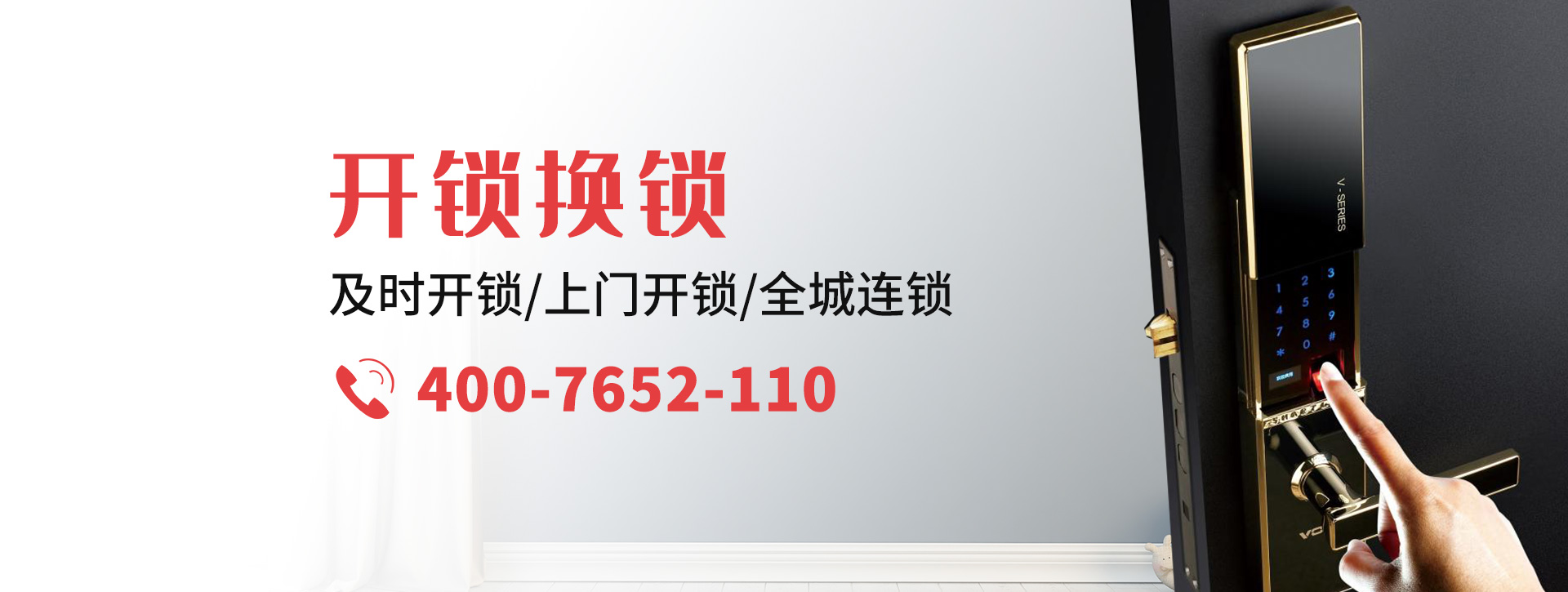 昭通永善县banner